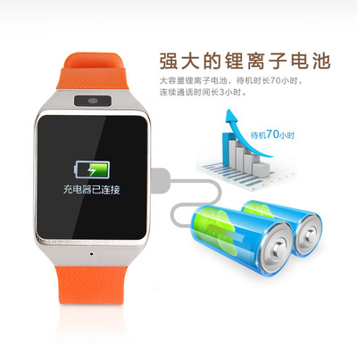 销售智能蓝牙手表 计步器、 睡眠提醒 、气象通知 防丢手机功能 ZF-08