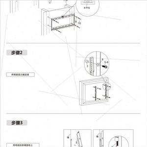 电视机安装上门