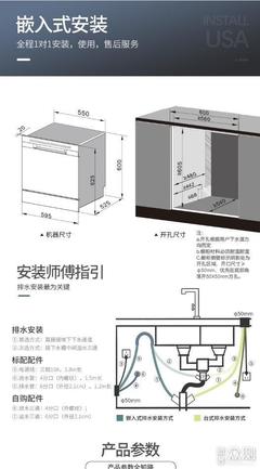 消毒柜改8套洗碗机安装&测试全流程记录