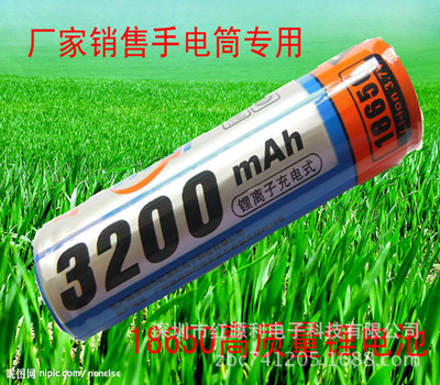 18650强光正品双保护功能神火UltraFire强光锂电池 - 18650强光正品双保护功能神火UltraFire强光锂电池厂家 - 18650强光正品双保护功能神火UltraFire强光锂电池价格 - 深圳市红源利电子科技有限公司