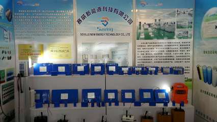 中山赛威新能源简介,地址