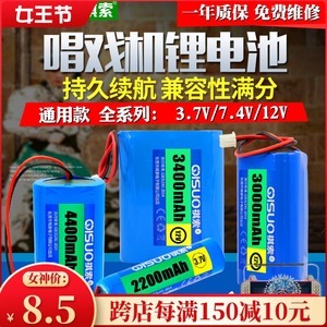 9v锂电池